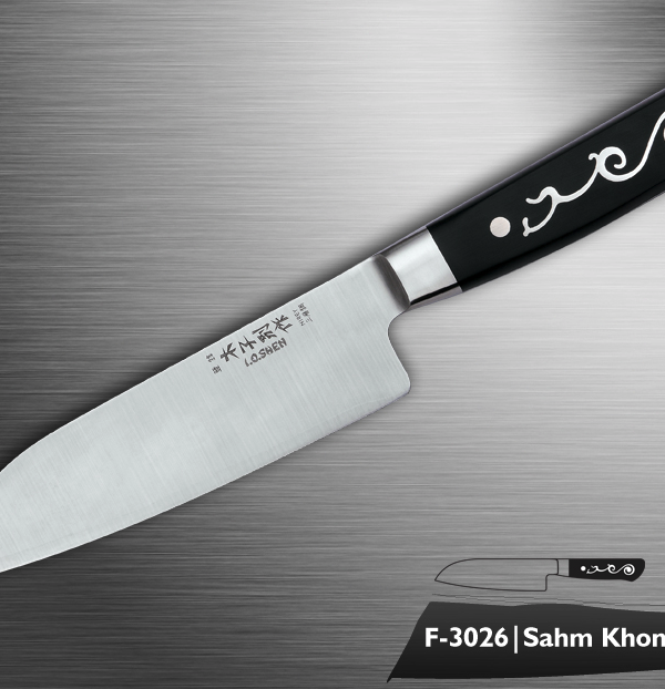 F-3026 Sahm Khom Slicer (Santoku)